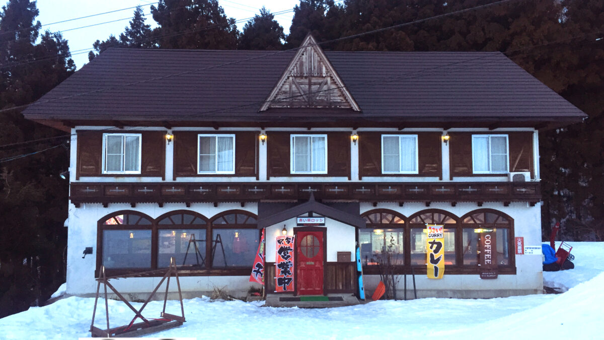 赤い扉 ロッジ Red Gate Lodge 宿周辺で本格派bbq可 冬はゲレンデ直結 レストラン併設しています めぐる木島平ー 公式 木島平村観光振興局