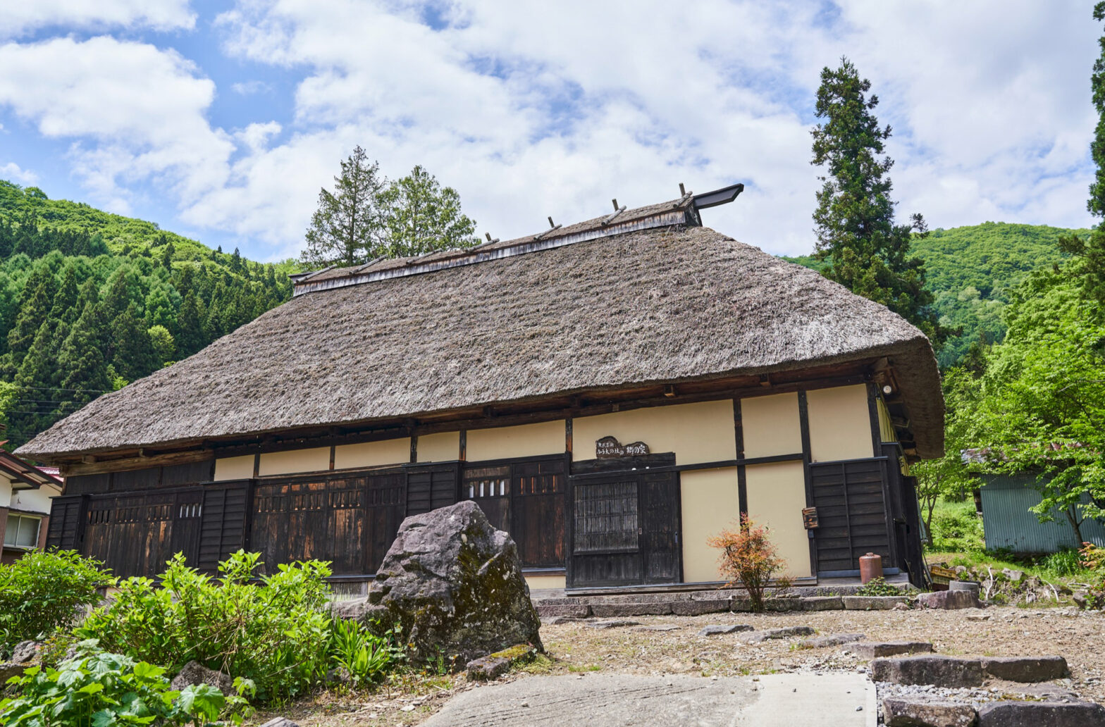 長野県木島平村　郷の家