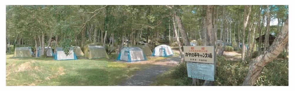 木島平村のカヤの平高原にあるキャンプ場