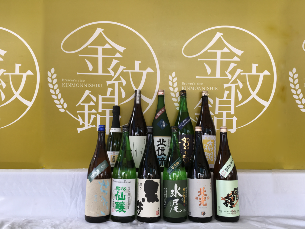 木島平産酒米の金紋錦で作った酒
