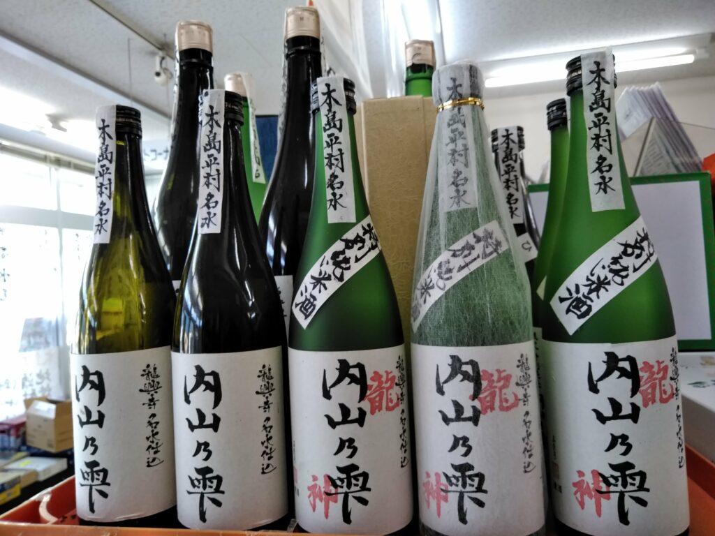 木島平のこだわりの地酒「内山の雫」