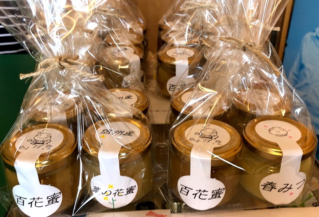 木島平村にある蜂蜜専門店　芳川養蜂場の蜂蜜セレクション