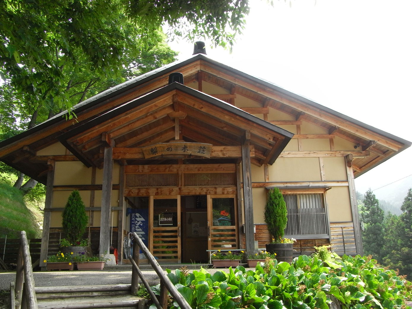 木島平村にある素泊まりの宿　梨の木荘